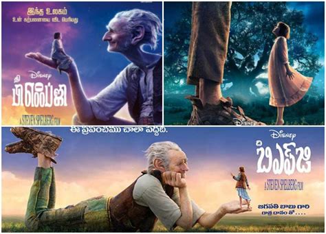 'The BFG' Telugu, Tamil version posters released: Jagapathi Babu ...