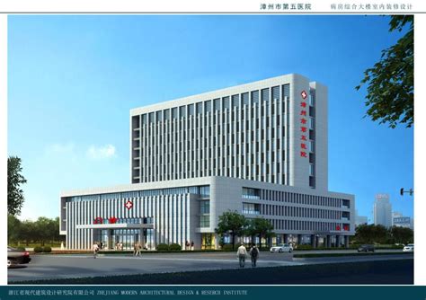漳州市第五医院病房综合大楼