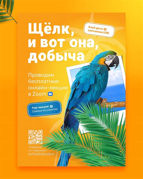 Media Course Posters 的图像结果