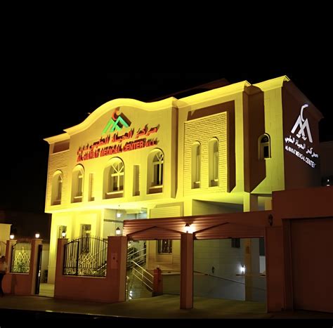 AL-HAYAT MEDICAL CENTER Clean Air Facility | IQAir