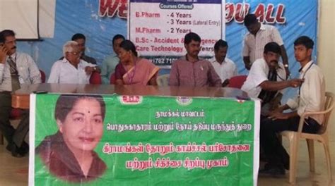 PGP College of Pharmaceutical Science and Research Institute Namakkal ...