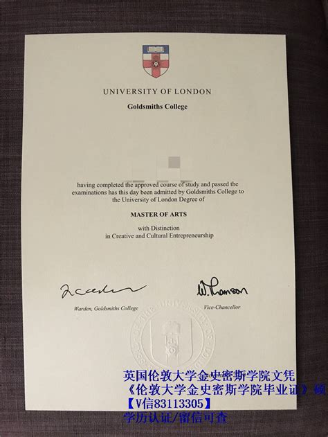 全套留学文凭办理：滑铁卢大学文凭学位学历证书