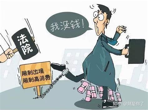 民事漫画民事诉讼法院起诉图片下载_红动中国