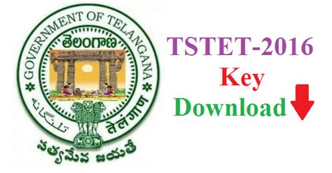 TSTET-2016 Official Key Download - TRANSFERS.DSE.TELANGANA.GOV.IN TS ...