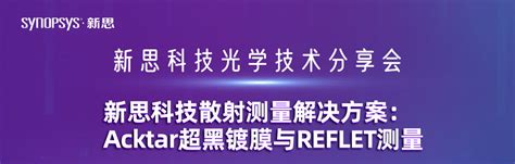 小工具大用途，打开BSDF程序的正确方式-电子工程专辑