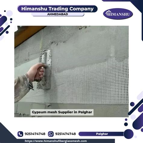 Fiber Jali Supplier In Mumbai - Himanshu Trading Company