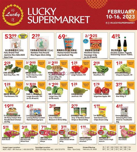 lucky supermarket online shopping - 北雄ラッキー 公式 - Witch Crafttavern
