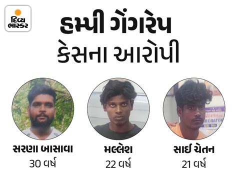 Hampi gangrape: Accused's family leaves home