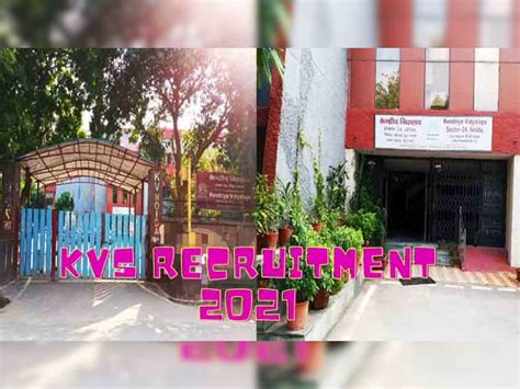 KVS Recruitment 2021: केंद्रीय विद्यालय में बिना Exam जॉब पाने का मौका ...