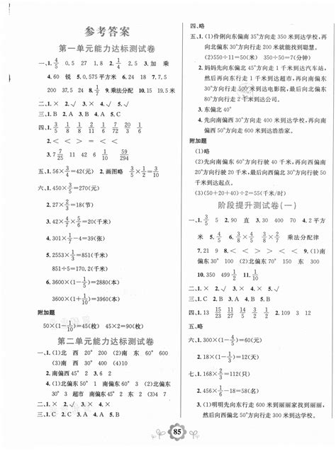 739分学霸进清华: 给中国家长8个忠告, 令万千家长“茅塞顿开”!