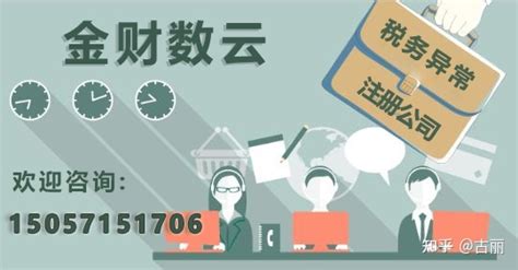 零申报网上申报流程（财务报表与信息采集零申报操作）-秒懂财税