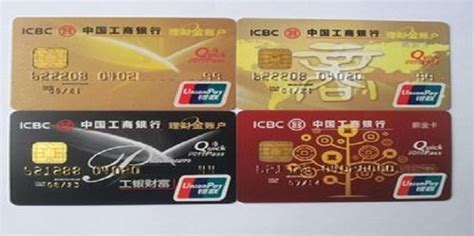 一键查询名下所有银行卡怎么操作 身份证号查名下银行卡 - 探其财经