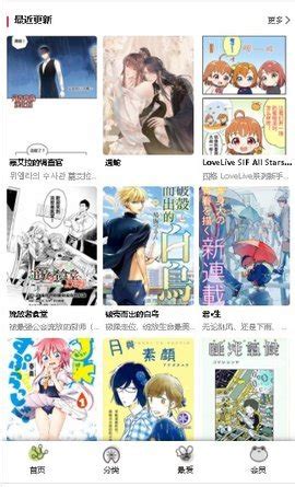 5个高质量的免费漫画网站，包含原创的中国漫画，精美的日本漫画，网站新品更新非常快。