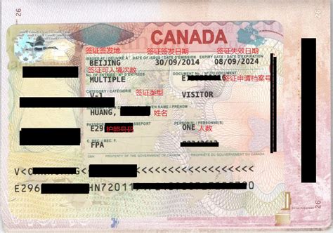 加拿大多次个人旅游签证济南送签·代做机酒行程单+陪同办签+支持商务/探亲访友【预售】
