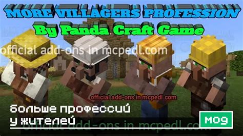 Image result for Minecraft Professions Mod