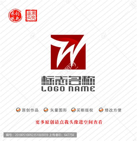 ZW字母WZ标志飞翔logo,其它,LOGO/吉祥物设计,设计模板,汇图网www.huitu.com