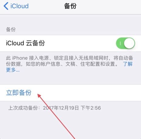 Icloud学生200G怎样开通？ - 知乎