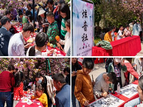 中国科学技术大学第七届“溯风”传统文化月开幕