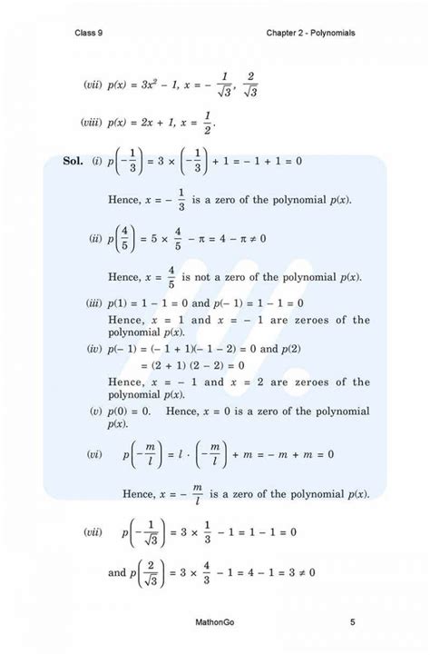 Class 9th Maths Chapter 2 的图像结果