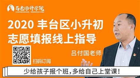 北京东城区2018年义务教育入学政策新鲜出炉_手机新浪网