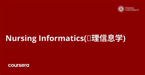 Nursing Informatics Certification Programs 的图像结果