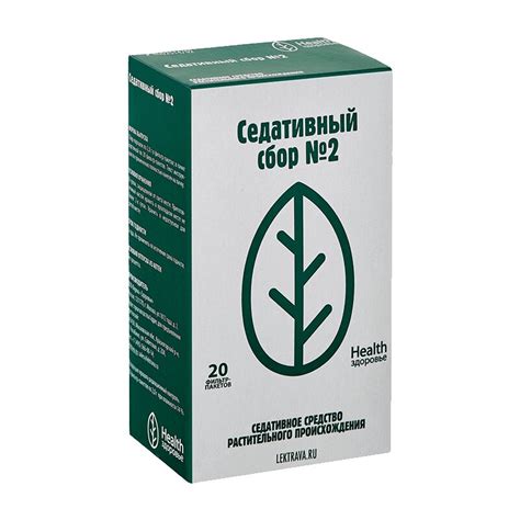 Седативный сбор №2 фильтр-пакеты 2 г 20 шт цена, купить в Москве в ...