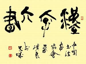 帮孩子弄清汉字的前世今生，原来汉字启蒙还能这么有趣 - 每日头条