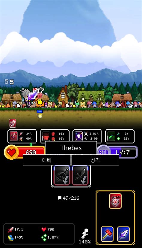 Fun And Study - Hero Hunmin