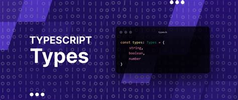 TypeScript Interface 的图像结果
