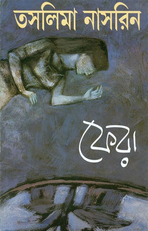 Buy Fera Book Online at Low Prices in India | Fera Reviews & Ratings ...