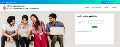 HSSC Group D Post Preference 2024 Link Live at hssc.gov.in; Details Here