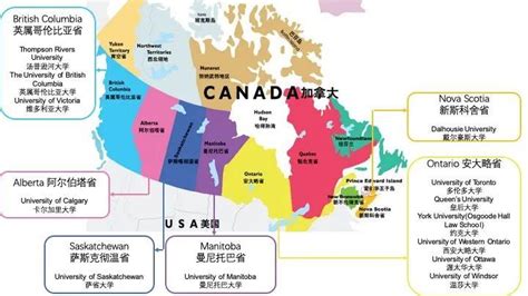 留学加拿大读什么专业？选哪所大学？看看这个你就有数了_加拿大大学