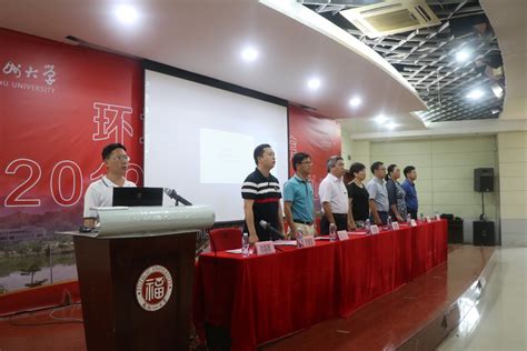 环资学院:2019级新生开学典礼举行-福州大学新闻网