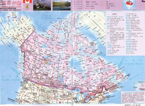 世界地图中国 的图像结果