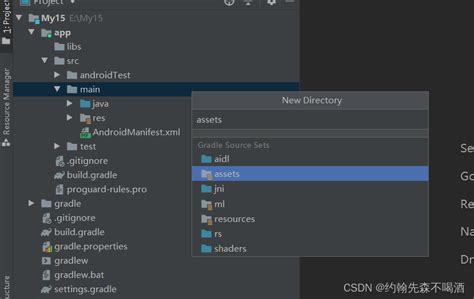 Android Studio Save Objects 的图像结果