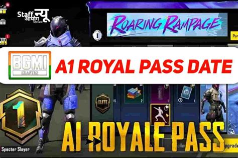 BGMI A1 Royal Pass Release Date, 1 to 100 Level RP Rewards, Price ...