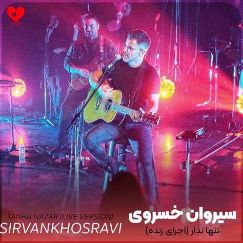 دانلود آهنگ ایلیا ایلیا اول و آخر ایلیا + ریمیکس از علی اکبر قلیچ MP3 ...