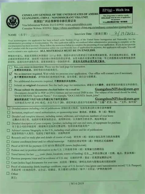 美国J1签证经验（广州领事馆） - 知乎