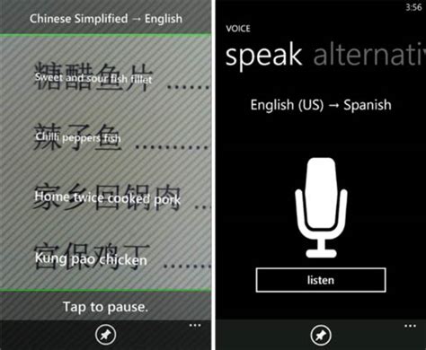 Bing Translator App Download for Android 的图像结果