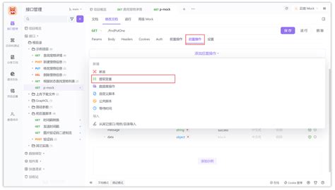 Postman NetSuite Machine to Machine 的图像结果