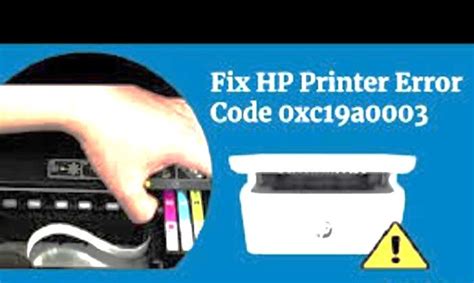 Error Code 0Xc19a0013 的图像结果