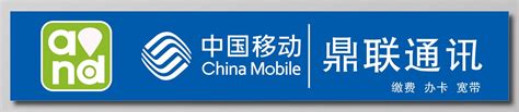 中国移动手机卡在线办理_360新知