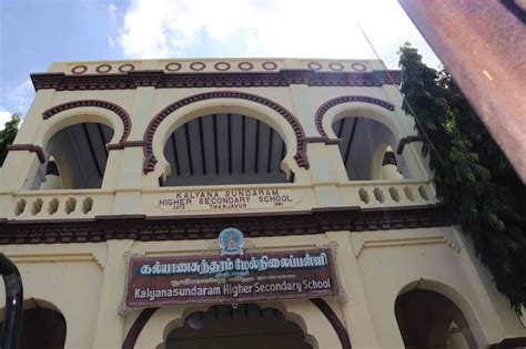 Kalyana sundaram higher secondary school in Snm Rahman Nagar,Thanjavur ...