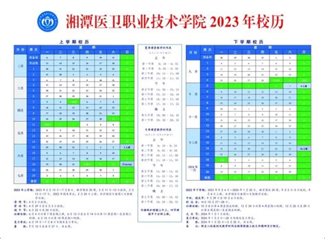 湘潭碱业有限公司-湖南省中正技术管理咨询有限公司