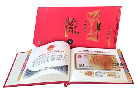 中国人民银行成立40周年纪念币全品-价格:4100.0000元-se59591056-普通纪念币-零售-7788收藏__收藏热线