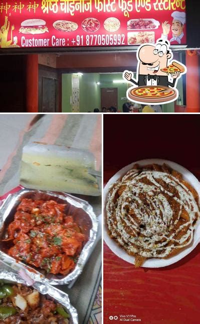Shrestha Chinese Fast Foods & restaurant, Bhopal, hardware wali line ...