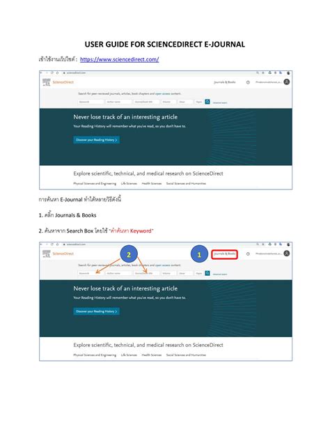 Image result for Science Direct.com