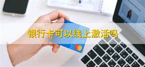 青岛银行积极打造 “青馨，创新，省心”柜面服务新模式-银行频道-和讯网