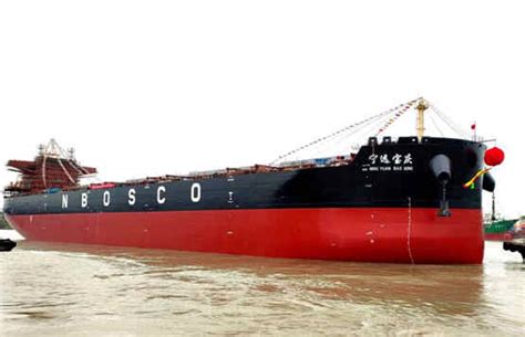 宁波远洋最大载重吨船舶出坞_船海装备网-船舶设备网-海洋工程网-船舶网