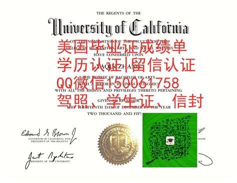 美国毕业证书样本、普渡大学毕业证书复印件美国文凭学历证书 | PPT